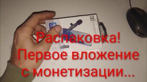 Распаковка беспроводного микрофона K8 | для записи видео на канал