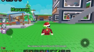 УКРАДИ БРЕЙНРОТ ПИШИТЕ В КОМЕНТАРИИ КТО ХОЧЕТ ПВП