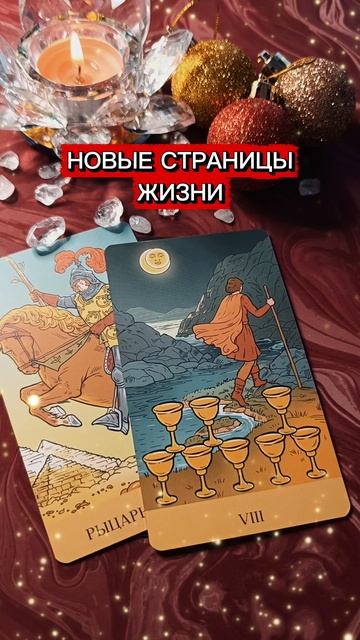 ДАР ВЫСШИХ🌈🍀☀ смотреть онлайн