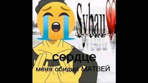 очень грусно