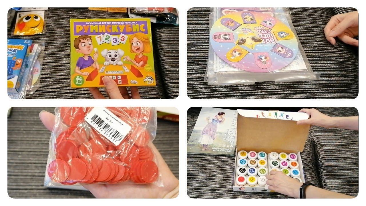 Сималенд товары для творчества, настольные игры и для праздников. смотреть онлайн