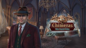 Химеры. Потерянный фильм. Часть 2.