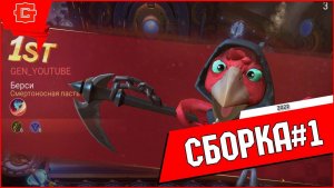 Магические шахматы Мобайл Легенд