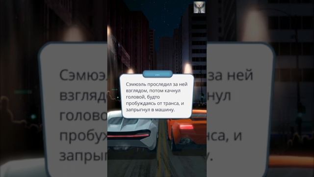 Секрет Небес: 1 том / 1 сезон / 5 серия. Темпераментный Ангел