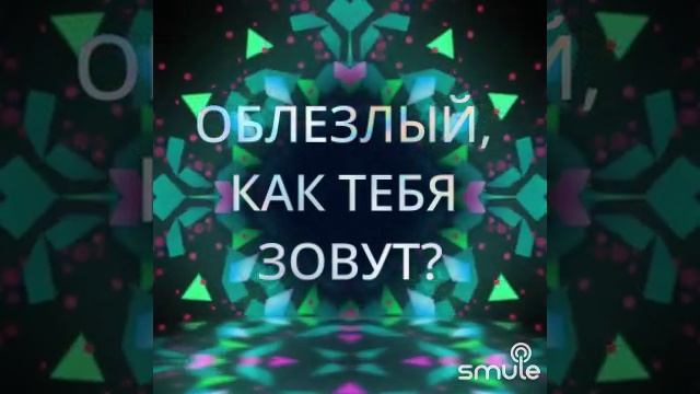 Альма-матер