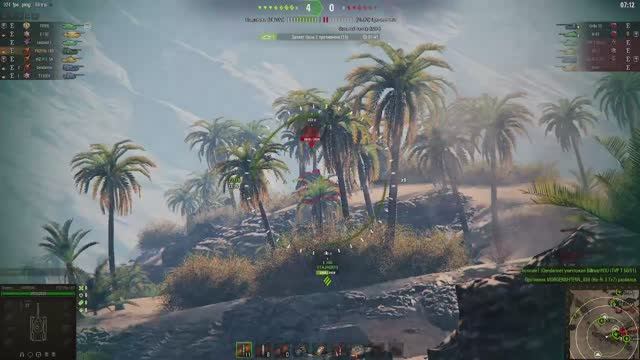 Натиск смотреть онлайн