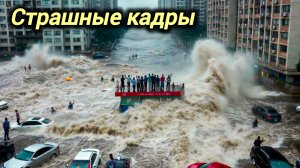 02.01-2026. ЧП. КАТАКЛИЗМЫ. КАТАСТРОФЫ, ПРОИСШЕСТВИЯ ЗА ДЕНЬ. новости дня. СЕГОДНЯ