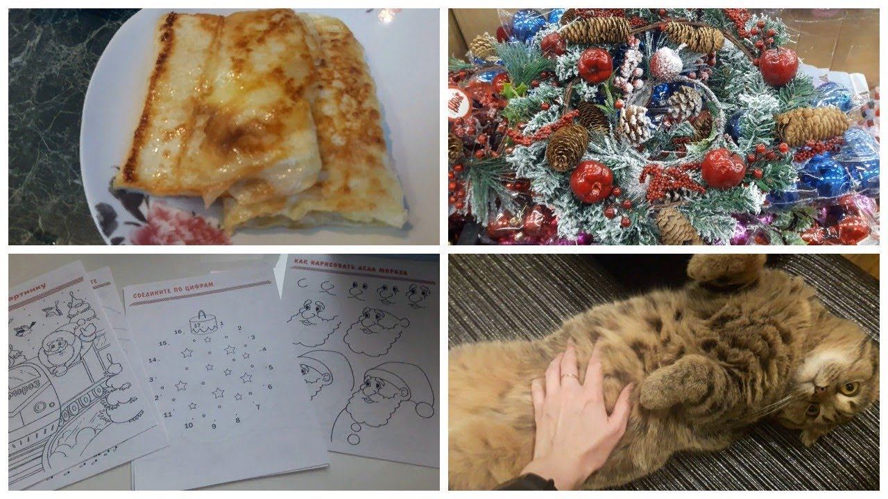 Vlog. Выходной с нами\ Новогодние делишки\ День матери смотреть онлайн