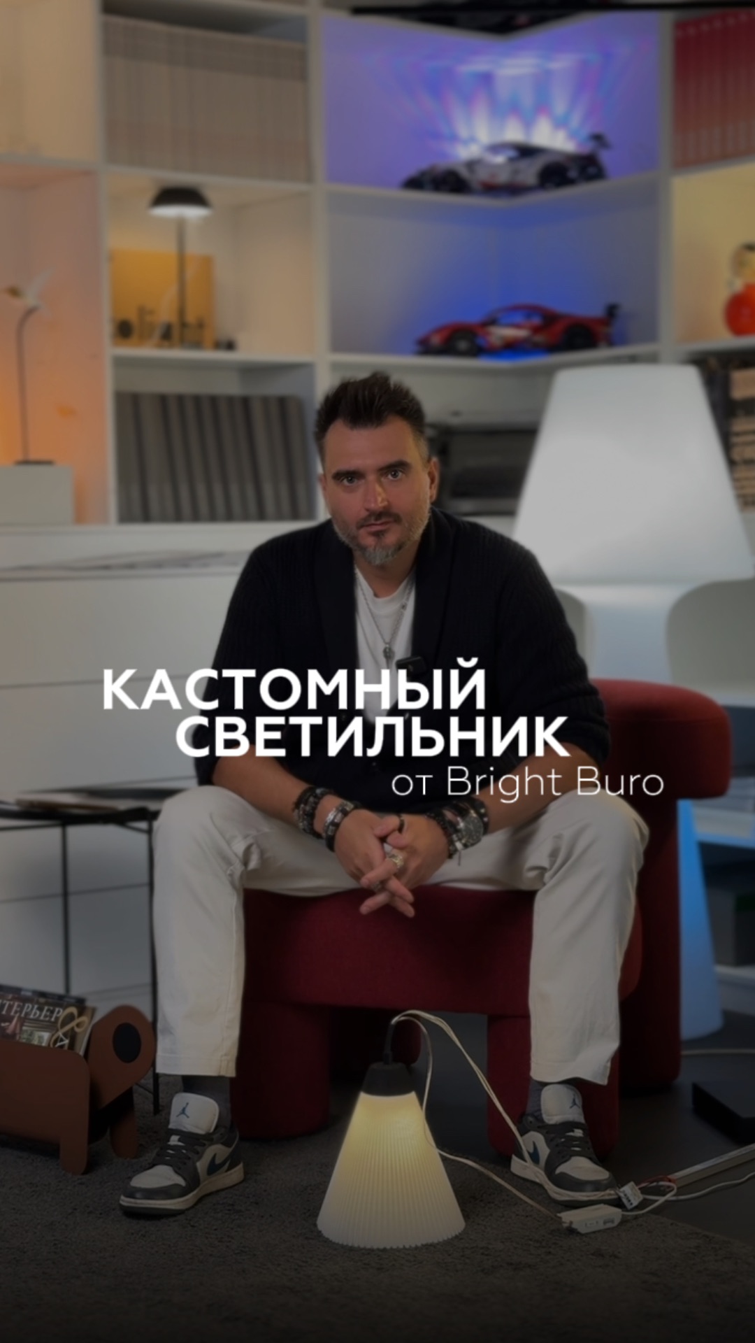 Светильник изготовленный специально для вас - точно решение вашей задачи смотреть онлайн