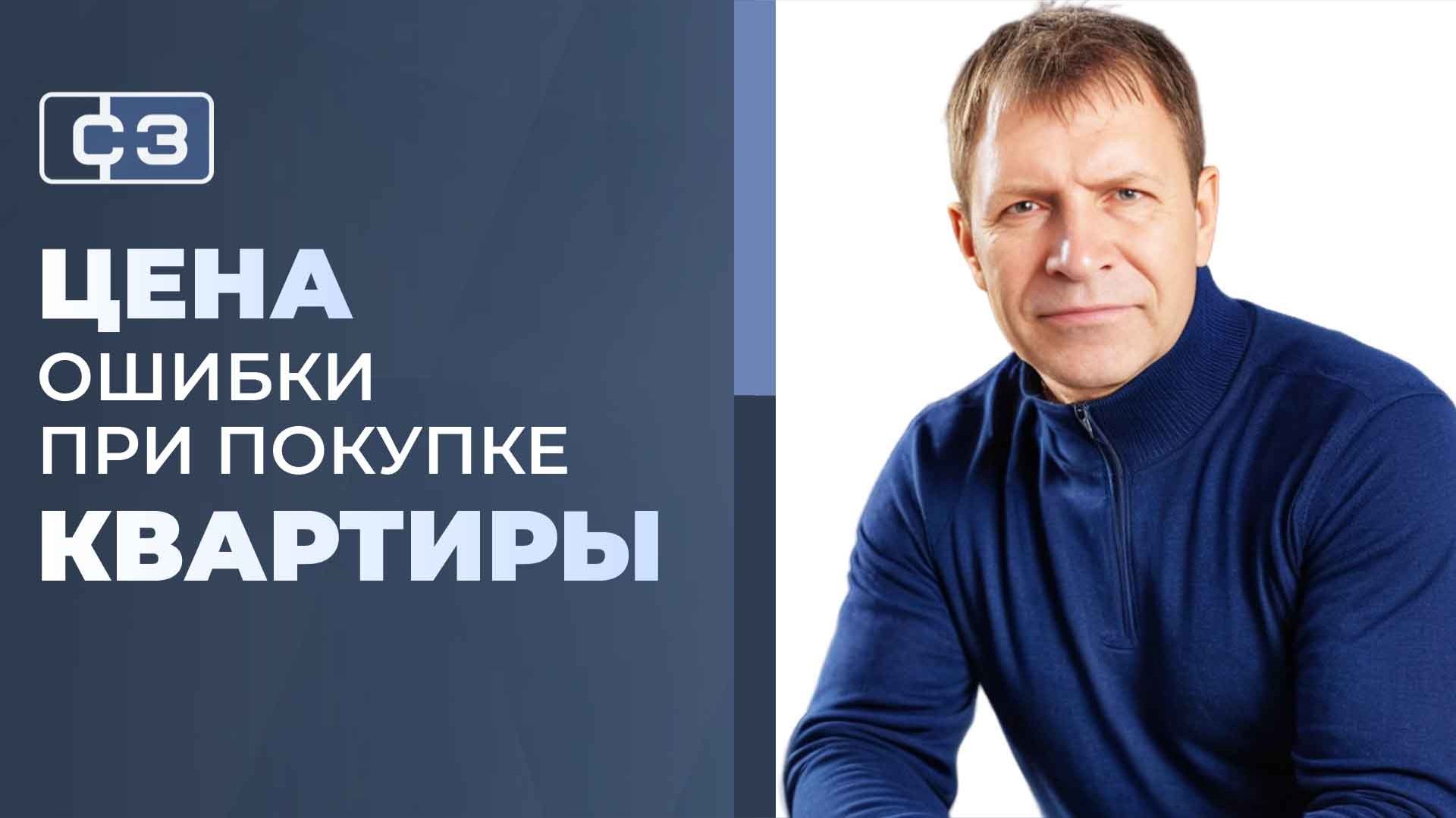 Почему квартиру могут отобрать после покупки, даже если вы её проверяли смотреть онлайн