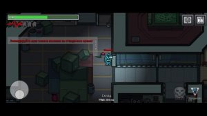 Амонг ас Прятки. Я Предатель #5