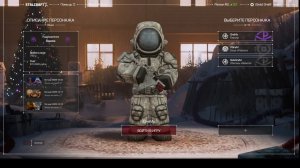 соло в сталкрафте