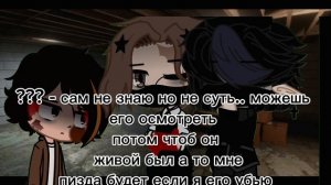 часть 1 отданная в хорошие руки