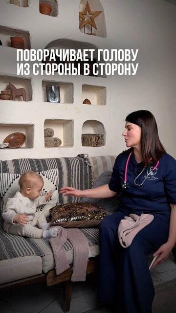 7 признаков, что ребёнок готов к самозасыпанию смотреть онлайн