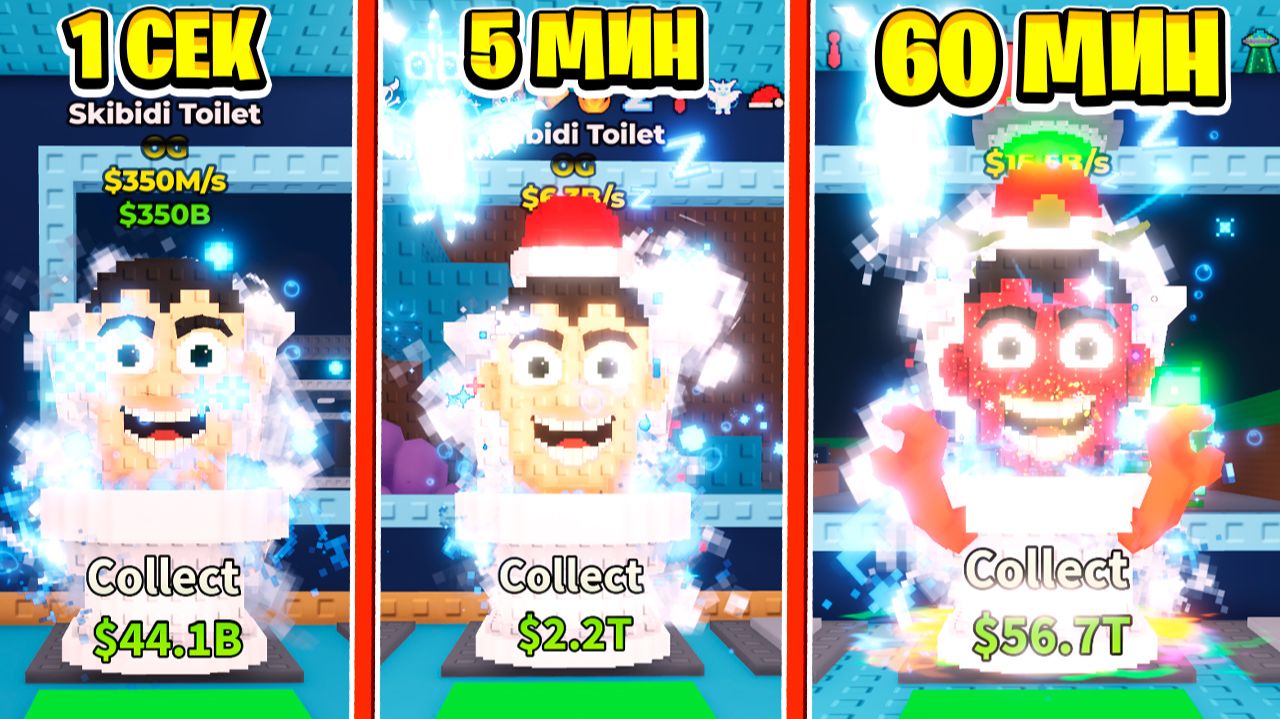 Я ПОЛУЧИЛ OG Skibidi Toilet НО КАЖДУЮ СЕКУНДУ +1 МУТАЦИЯ в РОБЛОКС Steal a Brainrot смотреть онлайн