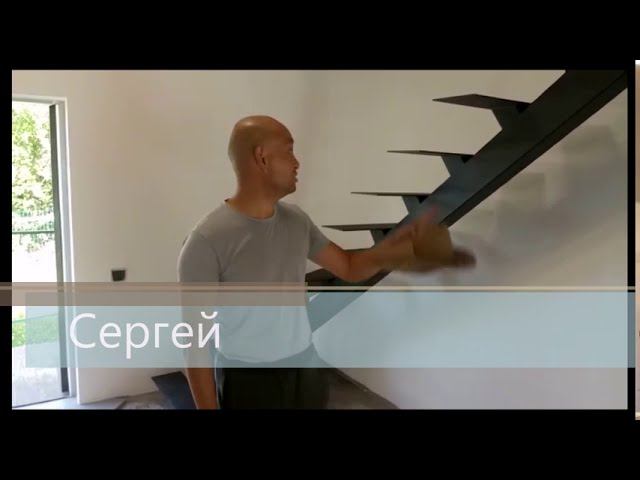 Отзыв заказчика. Лестница на монокосоуре в поселке Молодцово смотреть онлайн