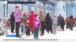 Сотни жителей и гостей Железноводска участвовали в новогоднем забеге