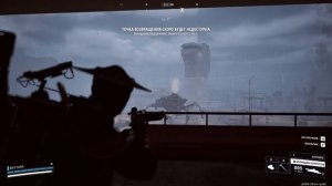 ARC RAIDERS: ВАЛИЛИ БАСТИОНА СО ВСЕХ СТОРОН🎮