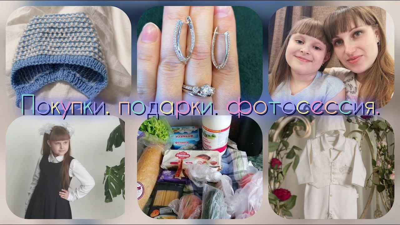 Vlog. Опять накупила! ♀️ смотреть онлайн