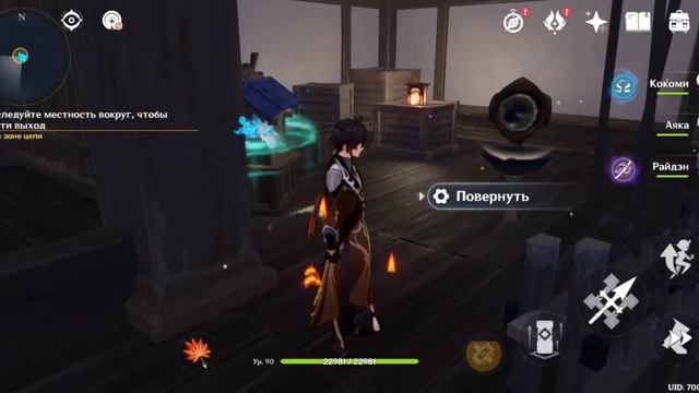 Архипелаг золотого яблока день 2. Воспоминания Кадзух? смотреть онлайн