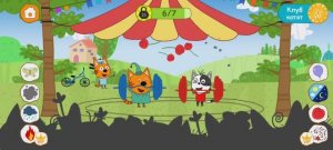 Три Кота Мультфильм Цирк