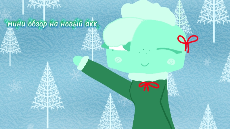 чуть-чуть поактивлю смотреть онлайн