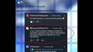 Срочно! (Видео от Мэлэни)