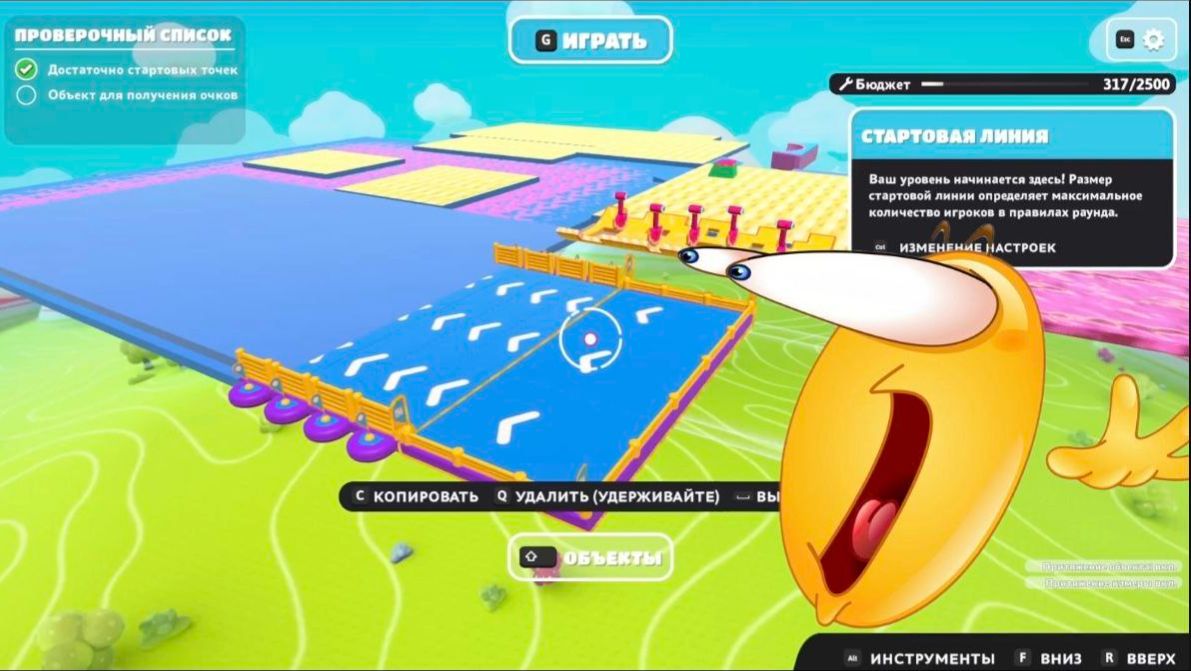 СОЗДАЮ СВОЮ КАРТУ В FALL GUYS😮 смотреть онлайн