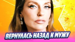 Саша Савельева воссоединилась с Кириллом Сафоновым 🔥 Новости Шоу-Бизнеса