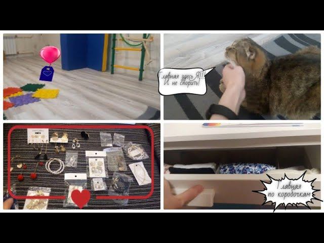 Ремонтный влог. Готовим\ Организовываем комод\ Код прораб\ Моя прелесть... смотреть онлайн