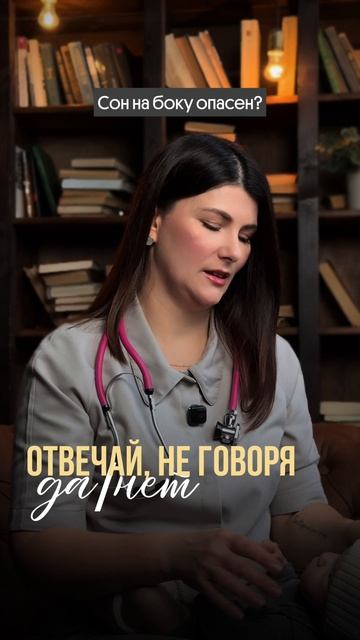 Отвечай, не говоря да нет смотреть онлайн