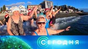 «Сегодня»: 2 января 2026 года. 19:00 | Выпуск новостей | Новости НТВ