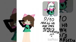 примеряю одежду у пд идейка у фурины наверное ребят оцениваю строго^^