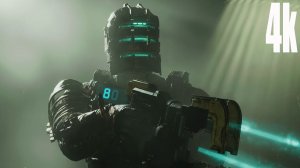 Dead Space Remake: ПИРАТКА/ПРОХОЖДЕНИЕ