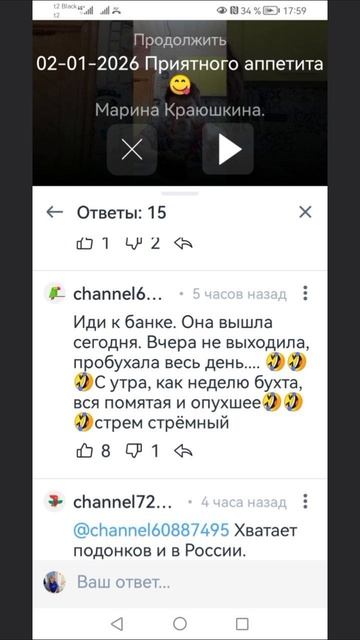 02-01-2026 ой я ржу. как я вас. смотреть онлайн