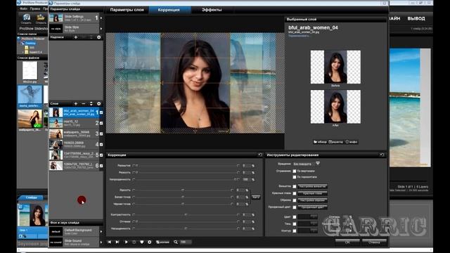 Урок № 22 от Егора Обрезка фотографий в ProShow Producer смотреть онлайн
