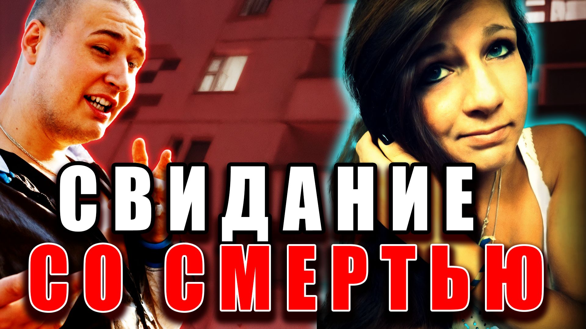 Свидание со смертью: убийство Юлии Соломатиной в Беларуси. Тру Крайм История. Криминальные Хроники. смотреть онлайн
