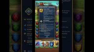 Империя Пазлов. Война "Небесное пламя" с Esfomeados 31.12.25