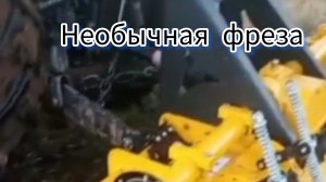 Почвофреза «Солис Кинг Индия» с мультиредуктором в паре с Юмз.