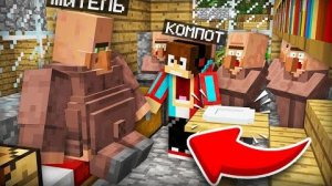 ЖИТЕЛЬ СЪЕЛ ВСЮ ЕДУ В ДЕРЕВНЕ В МАЙНКРАФТ /  Компот Minecraft