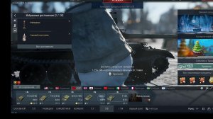 новогодний стрим