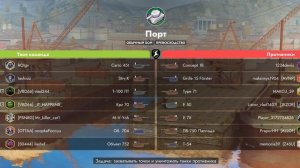 как я играю?