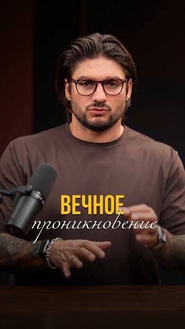 Техника бесконечного входа смотреть онлайн