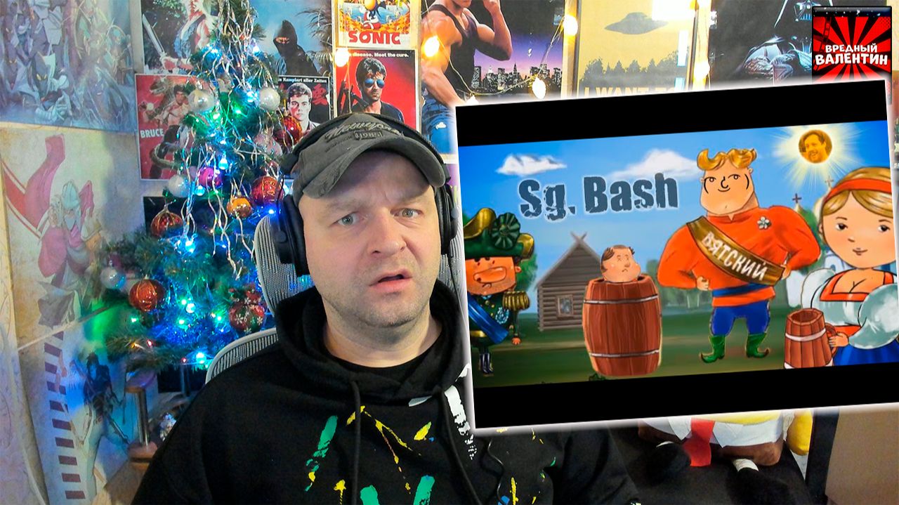 Вятский САС | RYTP ▶ Sg. Bash RYTP |РЕАКЦИЯ| смотреть онлайн