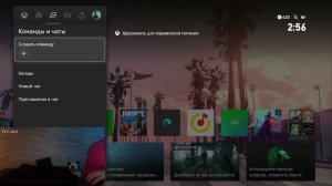 GTA online или Новый Год Скуфа