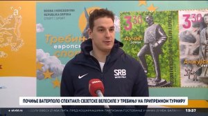 Почиње ватерполо спектакл: Свјетске велесиле у Требињу на припремном турниру