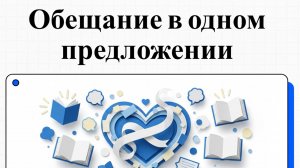 Твое время — твой стиль: Раскрой магию созидания!