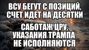 ⚡ Утренний Выпуск Новостей 02.01.26