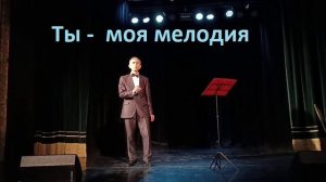 Мелодия. Пахмутова-Добронравов. Исполняет Олег Душин