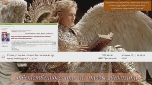 Фрагмент произведения автора с рабочим названием "Мессия", 2017